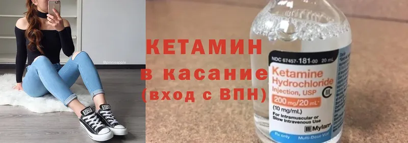 КЕТАМИН ketamine  Адыгейск 