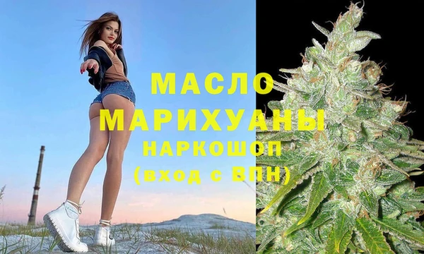 гашишное масло Аркадак